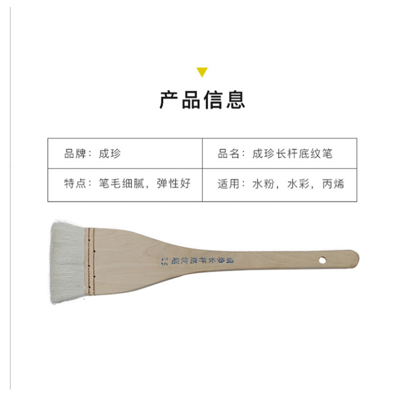 Chengzheng fondo lápiz de composición lápiz de ovinos acuarela gouache dibujante pincel de dibujo oficina artículos culturales Specification image