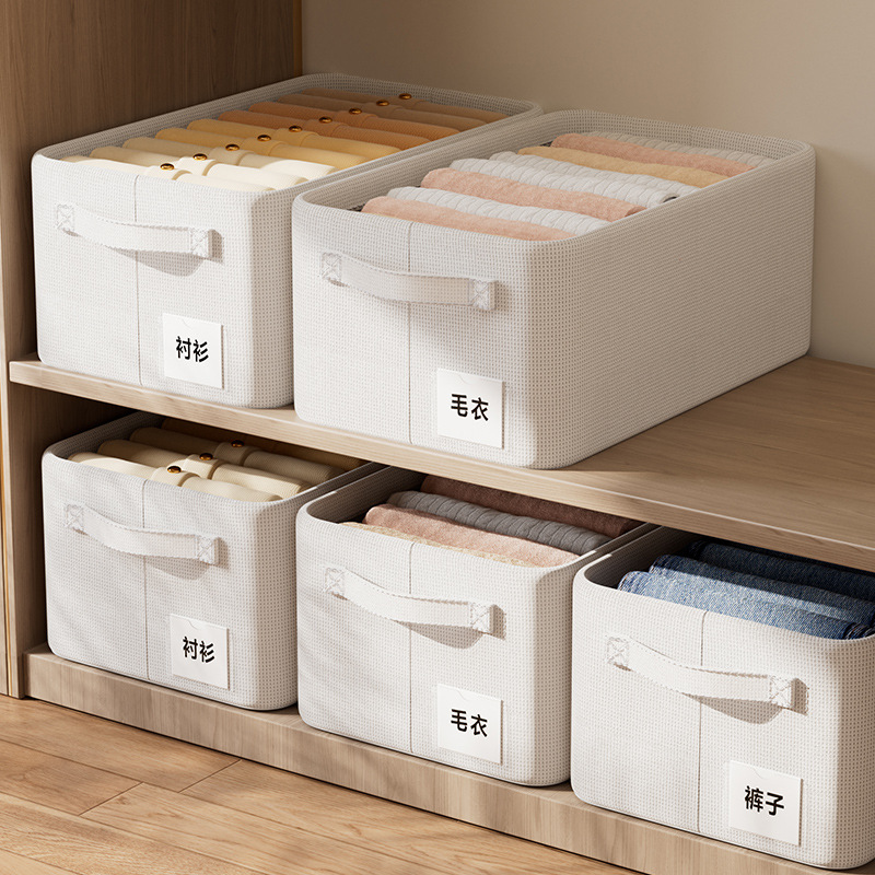 孔融棉折叠收纳盒卧室衣柜内衣裤衣服整理抽屉式防尘百货收纳筐