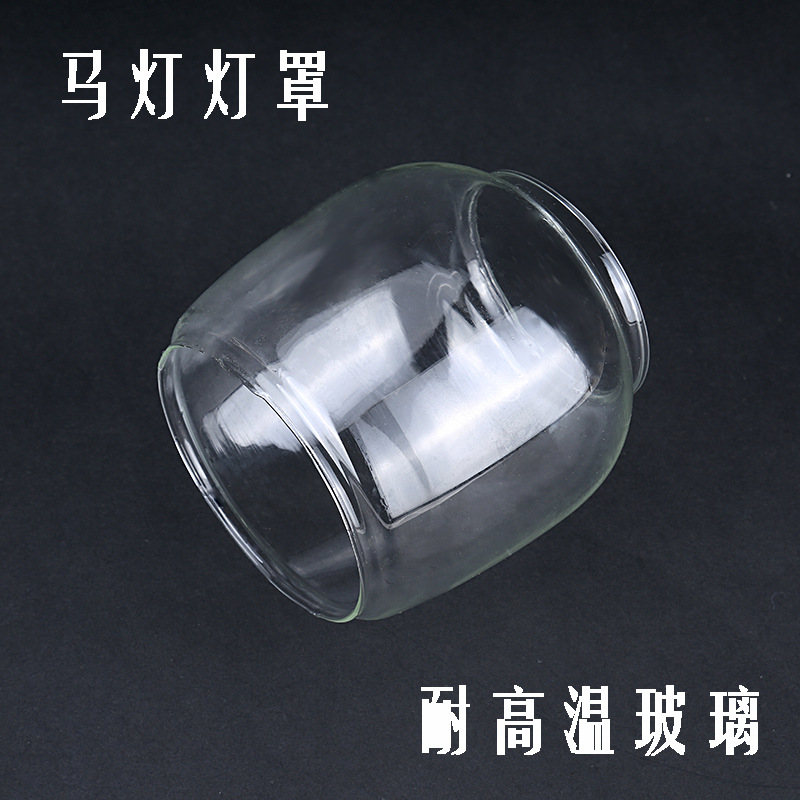 Nostalgic and retro 235 lantern, glass lampshade, outdoor kerosene lamp, round lighting accessories, pure cotton wick, lighting fixture accessories details Picture