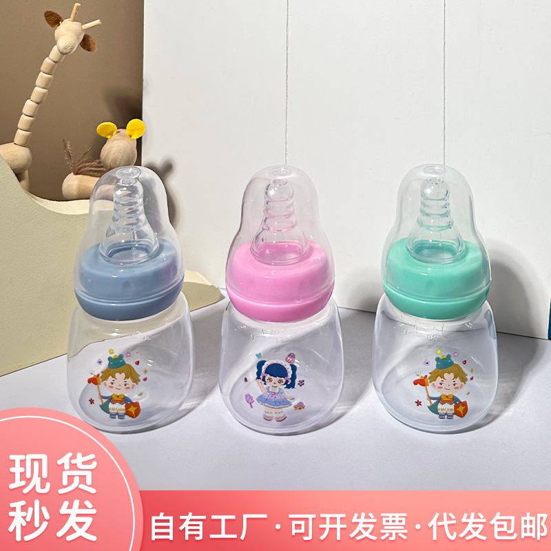 美婴堂PP母乳实感小奶瓶60ml新生儿标口宝宝喝水喂养奶瓶批发