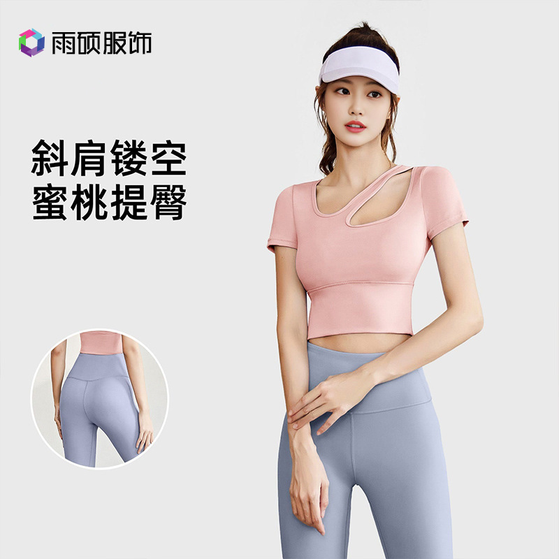 新款斜肩短袖长裤瑜伽服套装女透气显瘦跑步运动一体式健身服