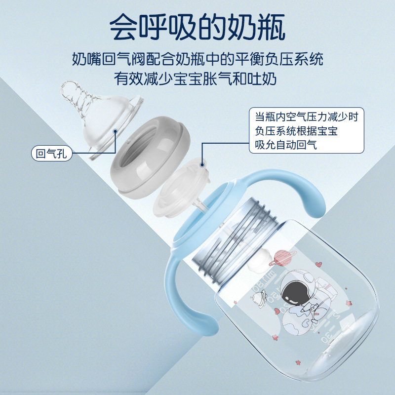 奶瓶实物图
