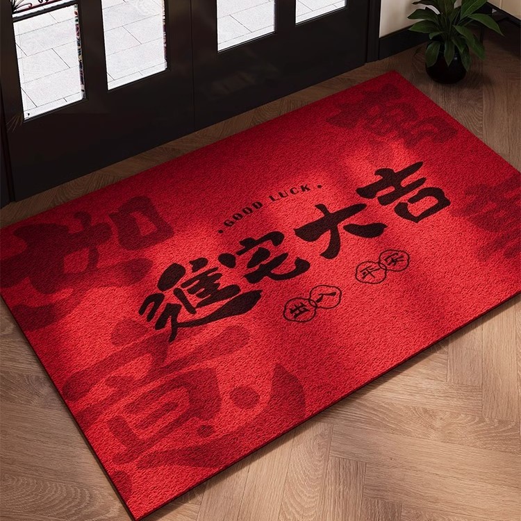 喜庆乔迁入户门垫耐脏耐磨丝圈地垫可裁剪大门口除尘家用地毯