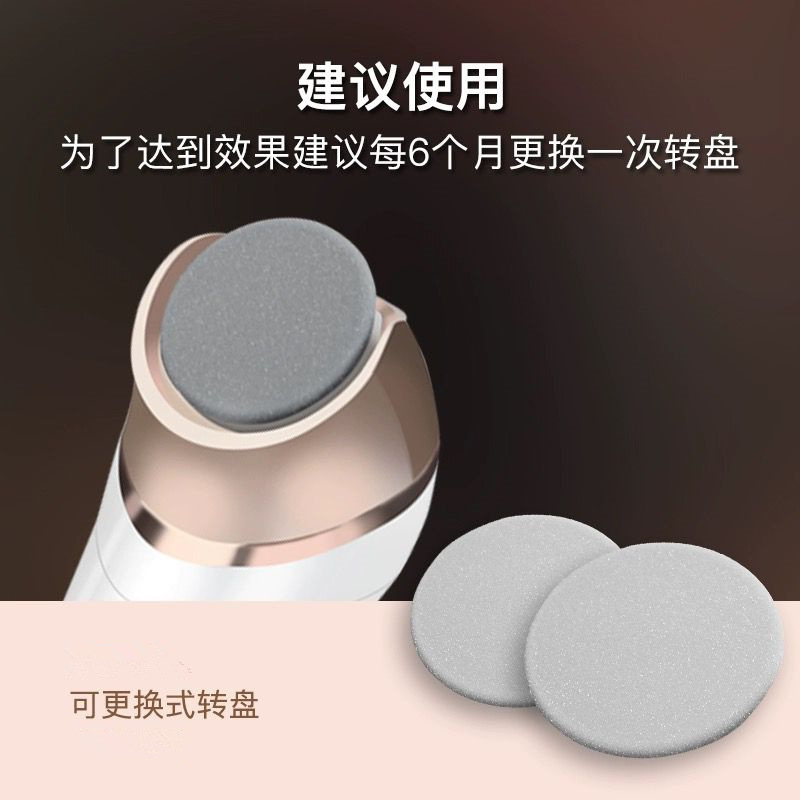飞利浦电动美足仪配件BCR430BCR431替换夹轮磨脚砂片批发日用百货烘焙转台用品