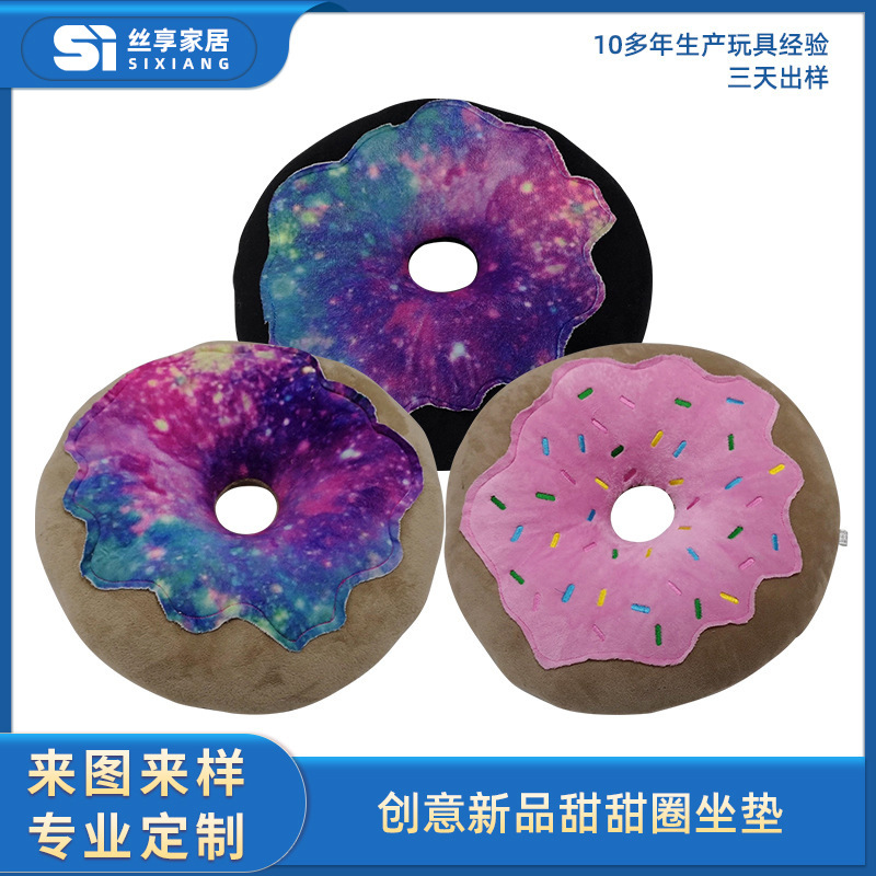 There are multiple types of plush cushions, irregular-shaped doughnut printed embroidered figurines, dolls, and soft cushions to choose from