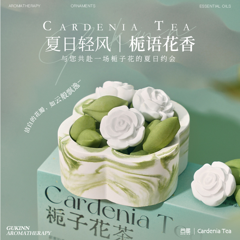 无火香薰礼盒卧室高级感扩香石留香精油纪念品伴手礼工艺品