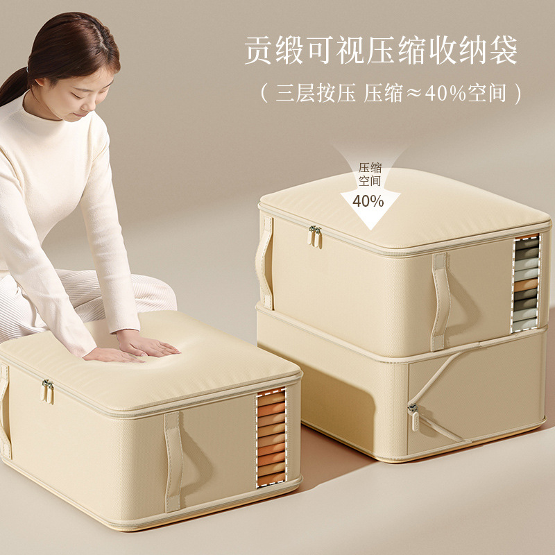 旅行衣物收纳袋可视水洗拉链压缩被子整理袋加厚搬家用防尘真空袋日用百货