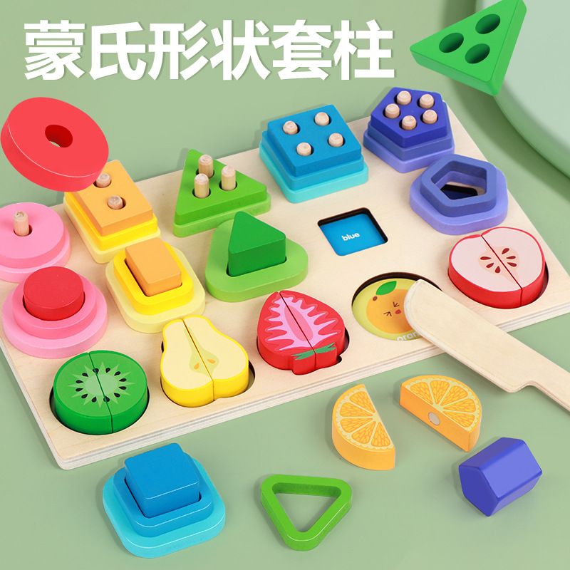 Five sets of column-shaped matching building blocks for early childhood enlightenment and intelligence development, children's early education toys, science and education geometry, intelligence development