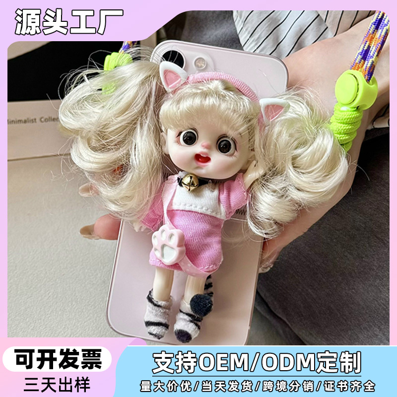 Toy dolls, 13-centimeter plush dolls, phone cases, back clips, supermarket wholesale, whole box of ornaments