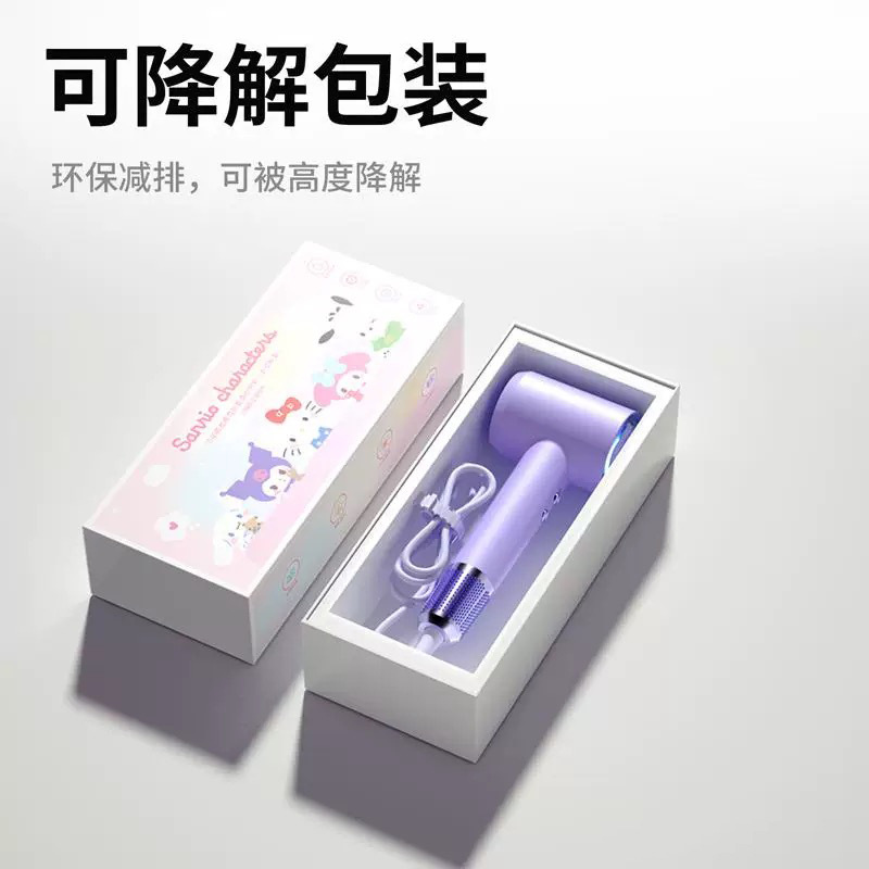 Sanrio's New Household High-Speed Hair Dryer, A High-End Negative Ion Hair Care Non-Damaging Power Generation Hair Dryer, Is Portable Application Scenario