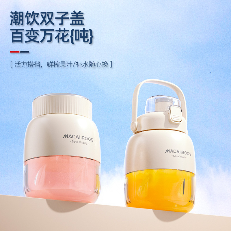 Micaro MC-GZ55A portable juicer cup, home mini juicer, multi-functional blender Specification image