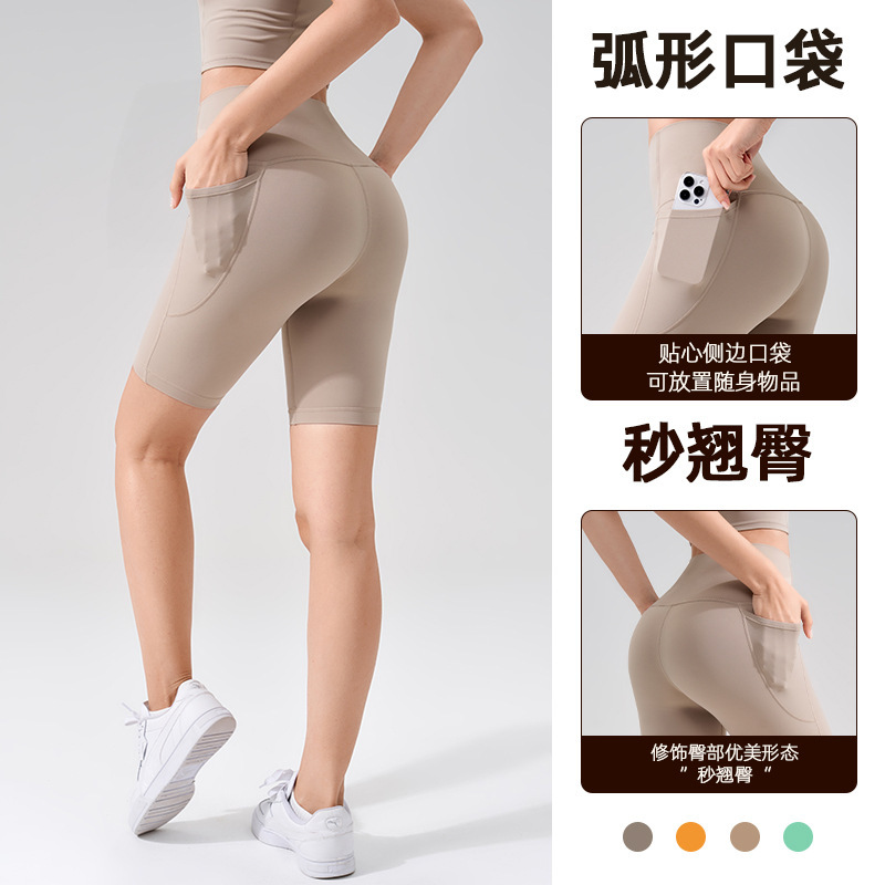 瑜伽服/防晒瑜伽/四区瑜伽服/瑜伽/瑜伽短裤产品图