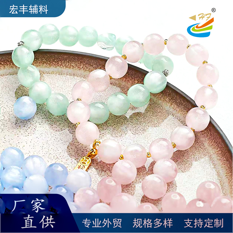 细闪双溏心光变猫眼珠树脂珠串珠散珠子手工diy饰品配件手链项链