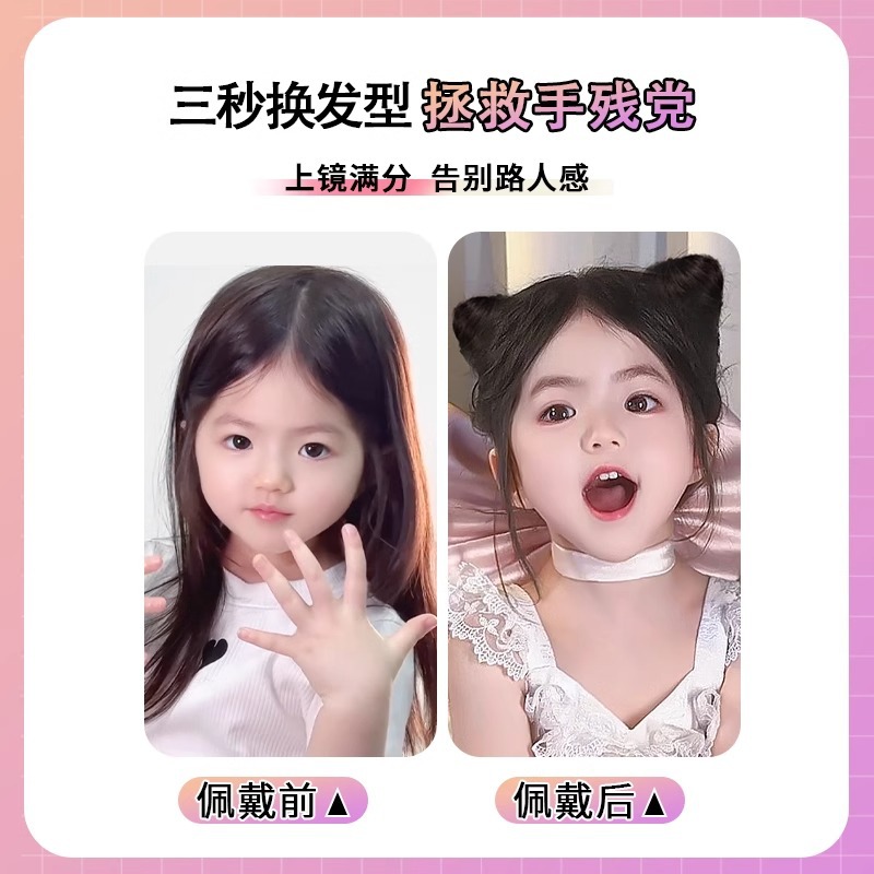 Children's cute style double bun cat ear false hair bag, clipper for increasing hair volume, updo and hair band accessories details Picture