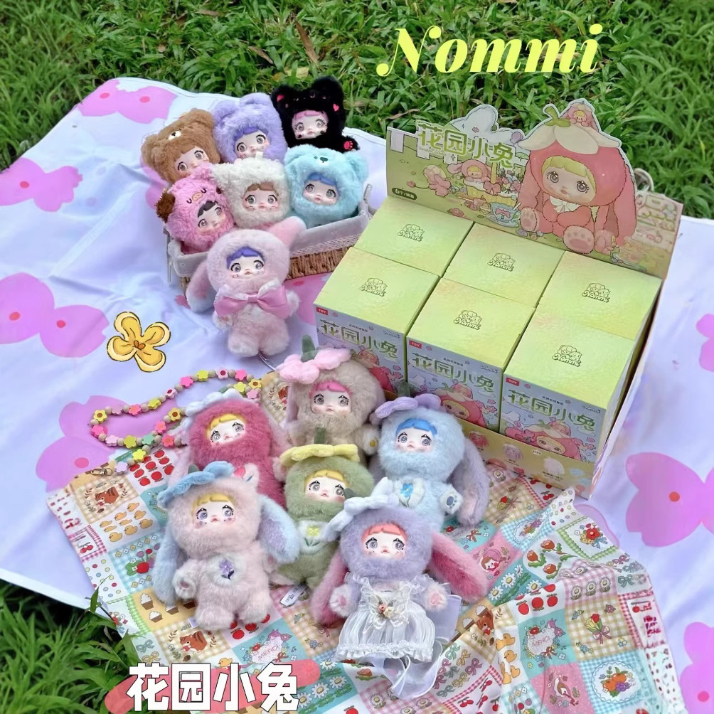 Nommi糯米儿正版现货毛绒盲盒可爱不打烊异世界米宝玩偶毛绒公仔椅趣味布艺玩具