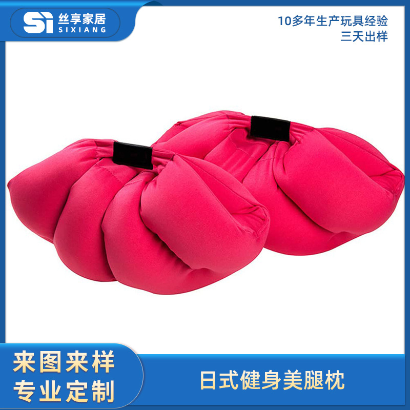 Cross-border popular multi-functional cushions, waist cushions, foot pillows, fitness leg pillows, custom logo wholesale cushions and quilts from Japan and South Korea