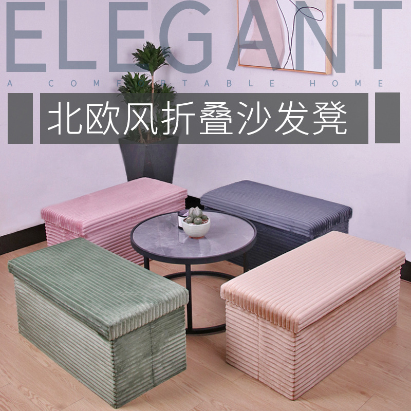 定制折叠家用可坐换鞋凳布艺多功能置物凳绒布收纳凳子