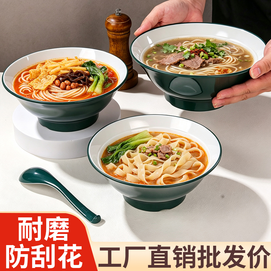 Two-color melamine noodle bowl, commercial beef noodle bowl board, rice noodle soup with snails, fried sauce noodles, catering utensils, heat-resistant and shock-resistant kitchenware Specification image