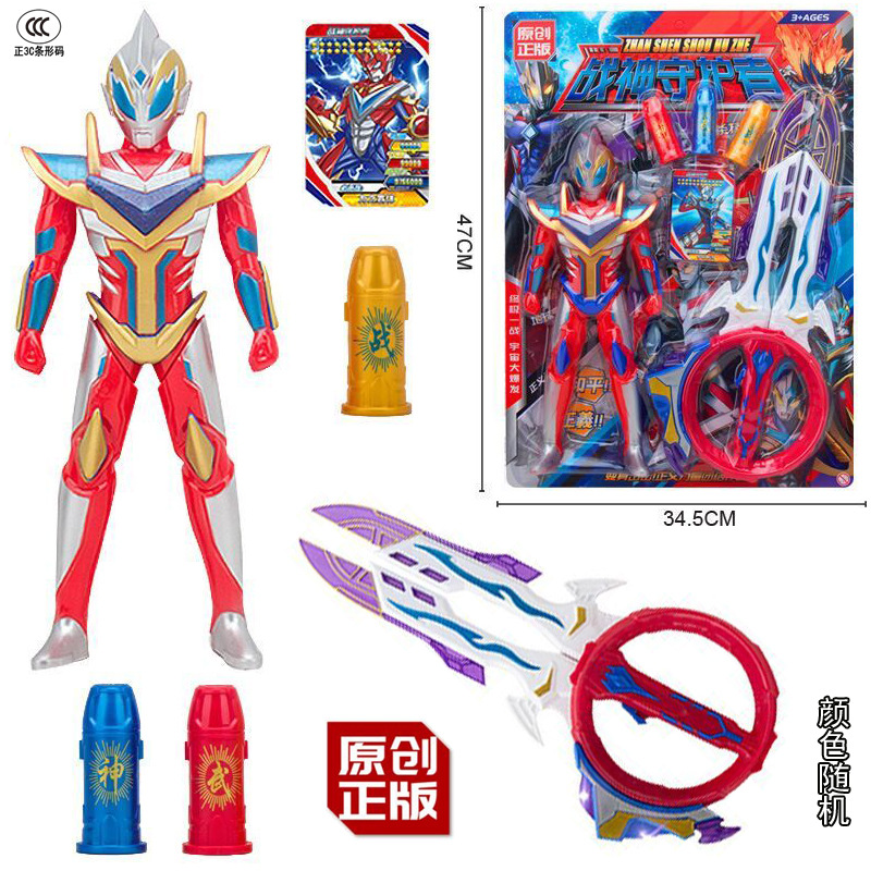 儿童卡通武器套装男孩玩具挂板超人系列多款包邮模型手办地摊玩具