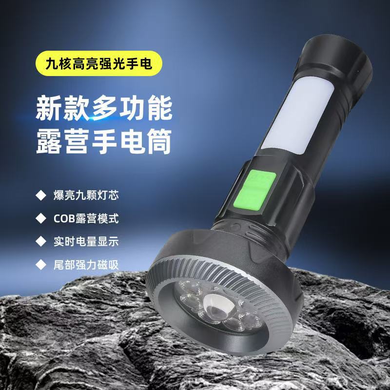 Cross-border bestseller multi-source high-intensity flashlight with magnet, inspection warning, camping lighting, daily necessities, handheld multi-functional lamp details Picture