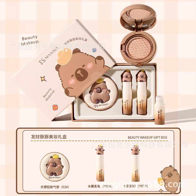 Mansili Prosperity Dolphin Beauty Gift Box Lip Gloss 2 Cushions, Cute and portable, 8 a.m. Commuting packaging details Picture