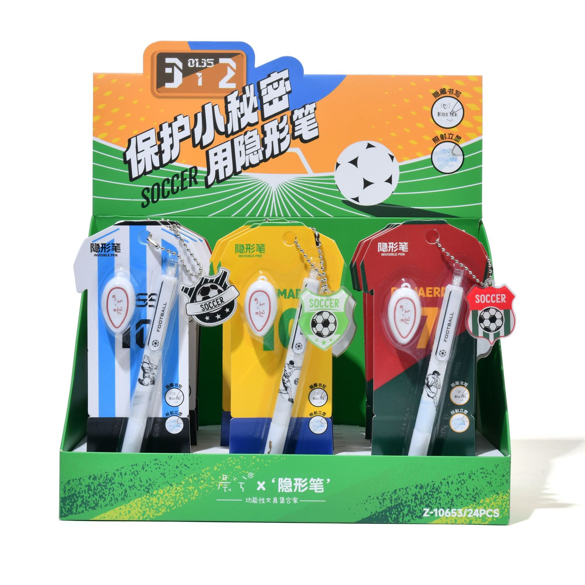 New football-press invisible pen light, neutral pen, ultraviolet marking, note-taking pen 18-piece set