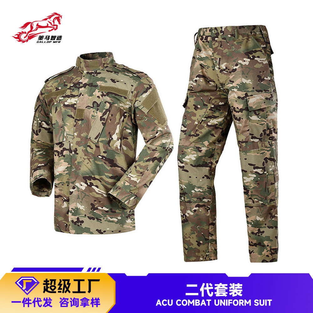 策马ACU二代套服男迷彩户外训练套装耐磨战术服跨境厂家批发
