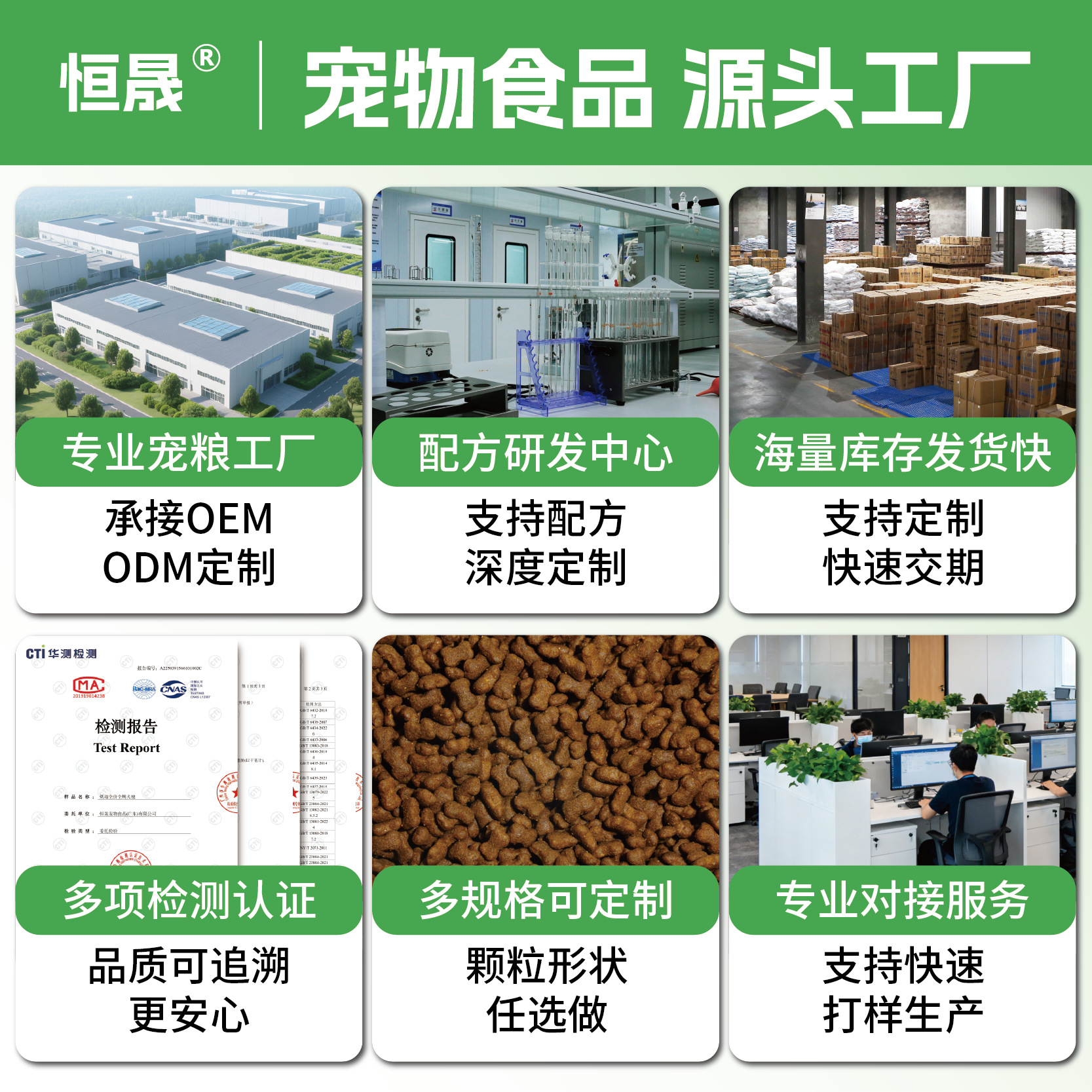 Hengsheng Pet Low-temperature Baked Fresh Meat High-protein Complete Dog Food 1.5kg Corn and Mixed Grains Application Scenario
