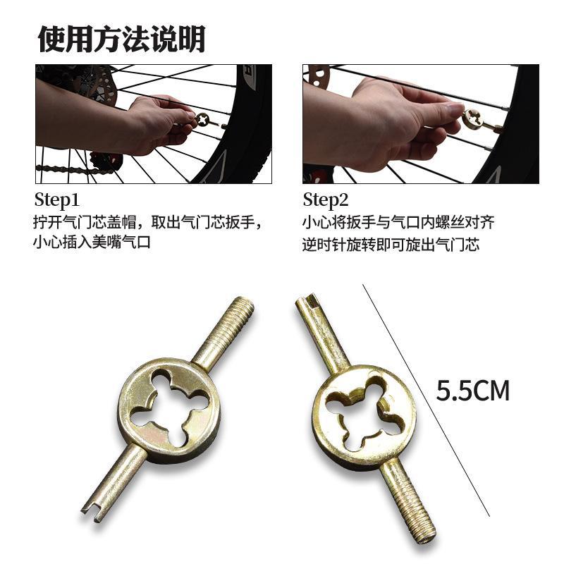 Bicycle valve wrench, American air nozzle core key, inner tube adjustment and air release tool wholesale, fastener, connecting parts Specification image