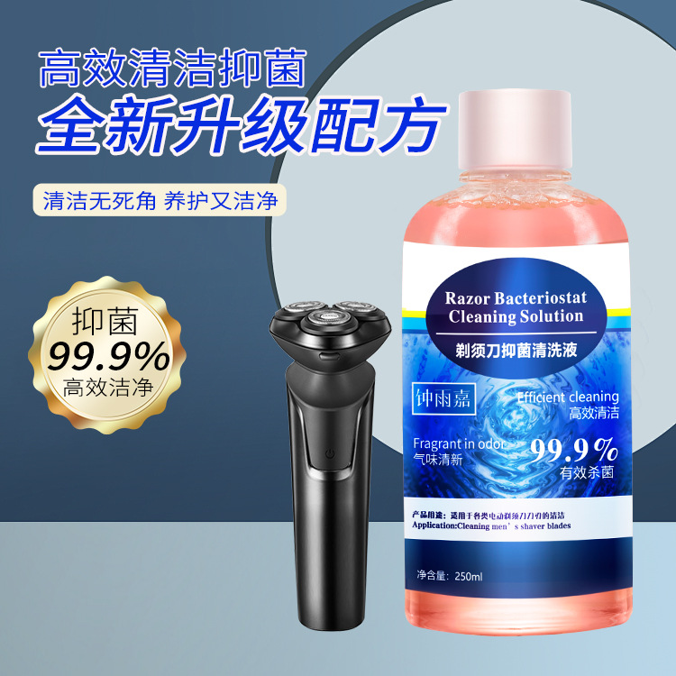 84消毒液/医用碘伏棉签/碘伏/酒精酒店用品产品图