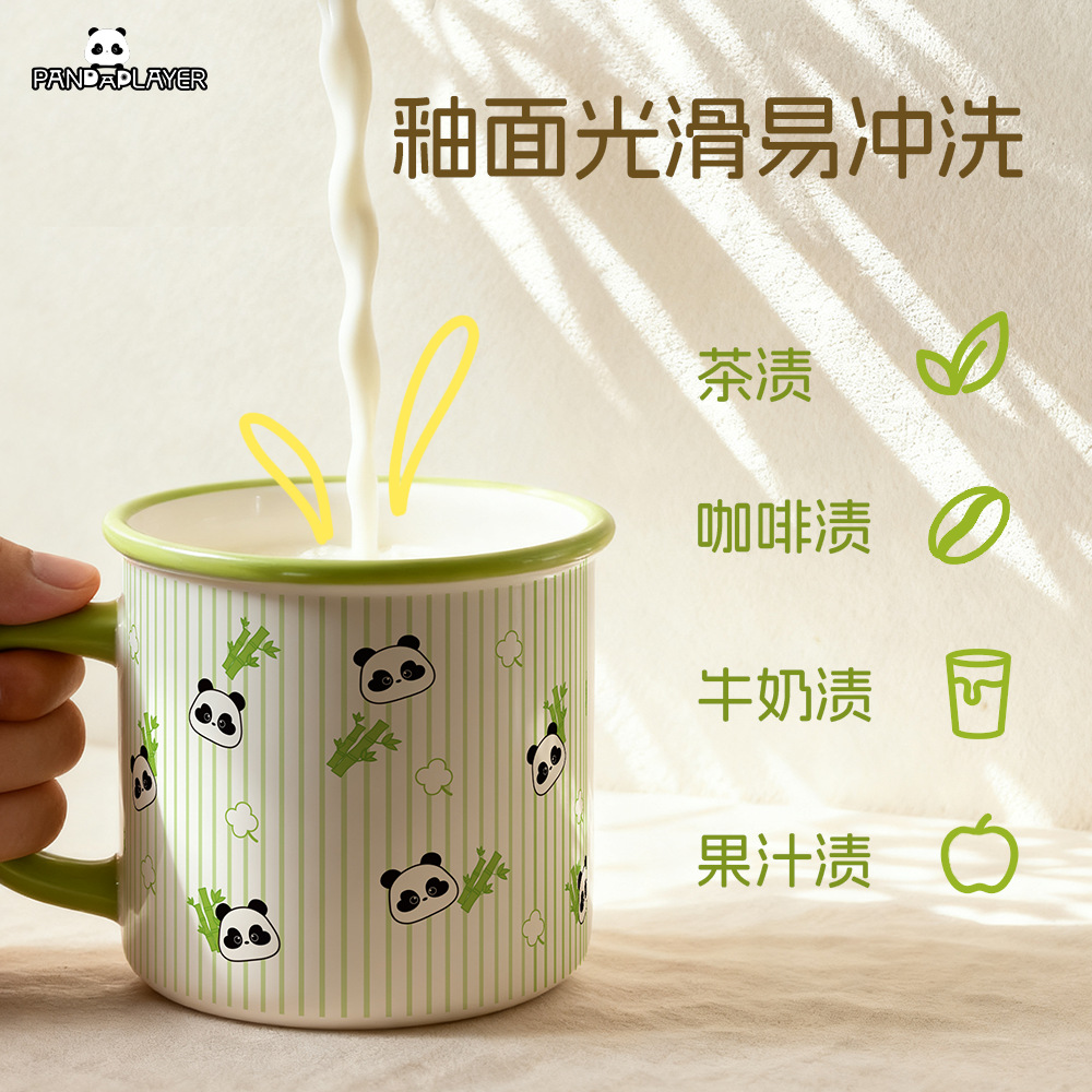 马克杯实物图