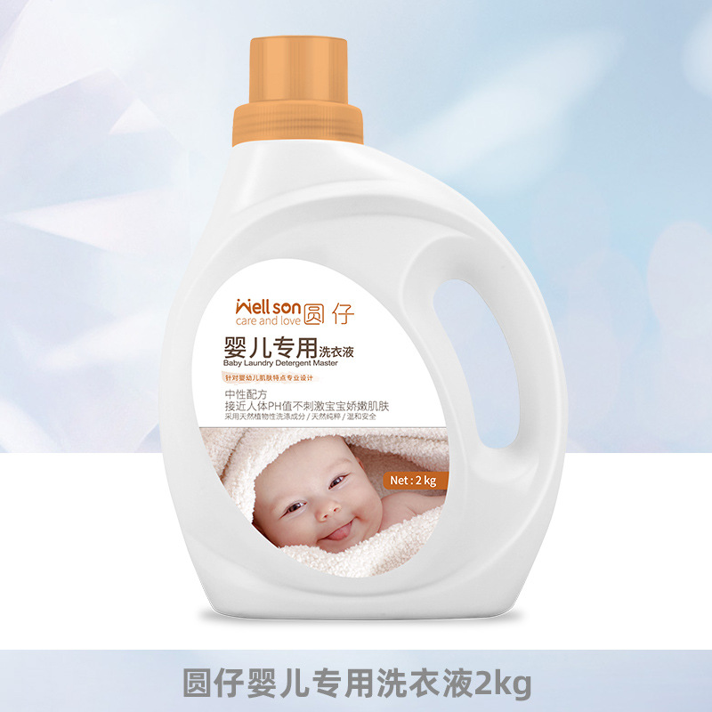 婴幼儿洗衣液/皂实物图