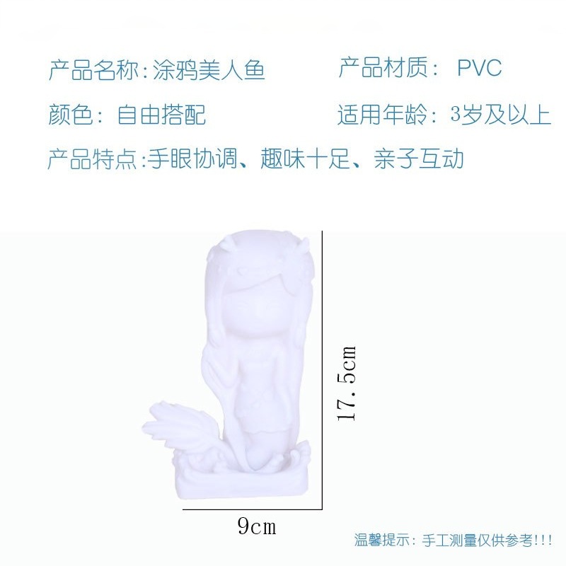 石膏娃娃玩具/石膏娃娃袋/石膏娃娃/DIY彩绘/茶宠白底实物图