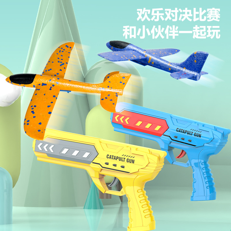 玩具枪实物图