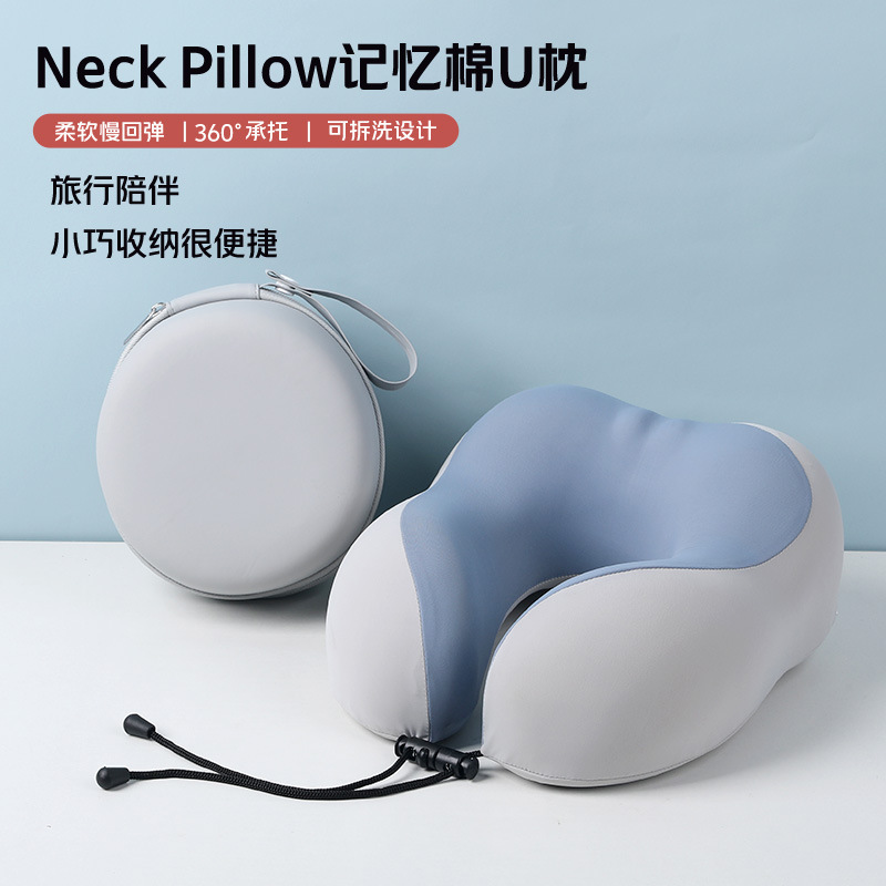 Memory foam U-shaped pillow, travel portable neck pillow, office nap ice silk cool pillow core, home textile neck pillow