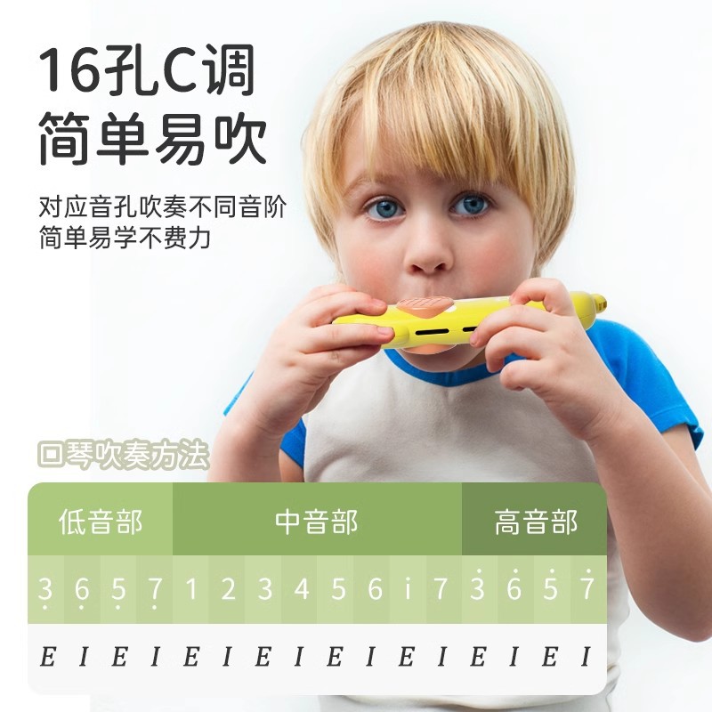 竹笛/玩具/小孩赠品/笛子/海川乐器细节图