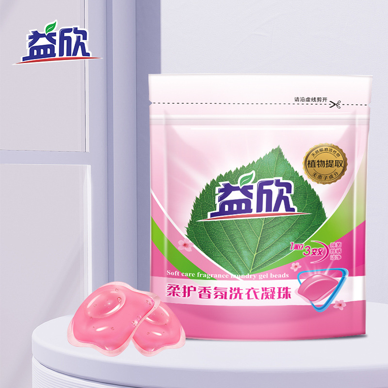洗衣凝珠/洗衣片实物图