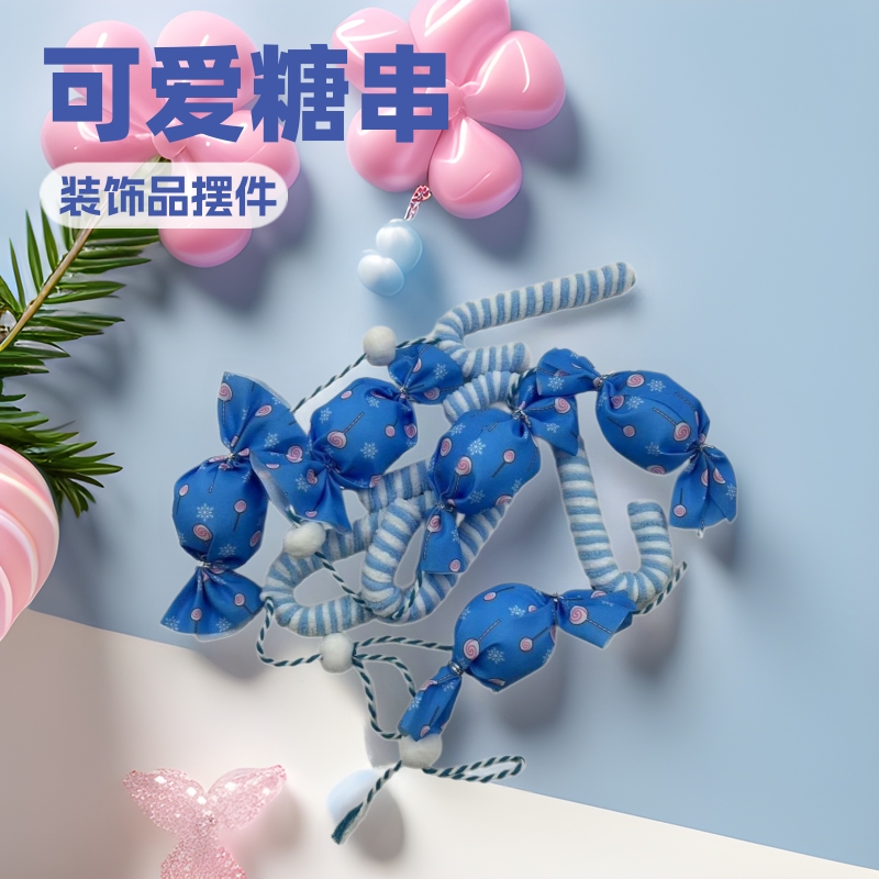 2024生日派对气球装饰开业甜品站糖串挂饰批发ins风爆款造型工艺摆件其他装饰品