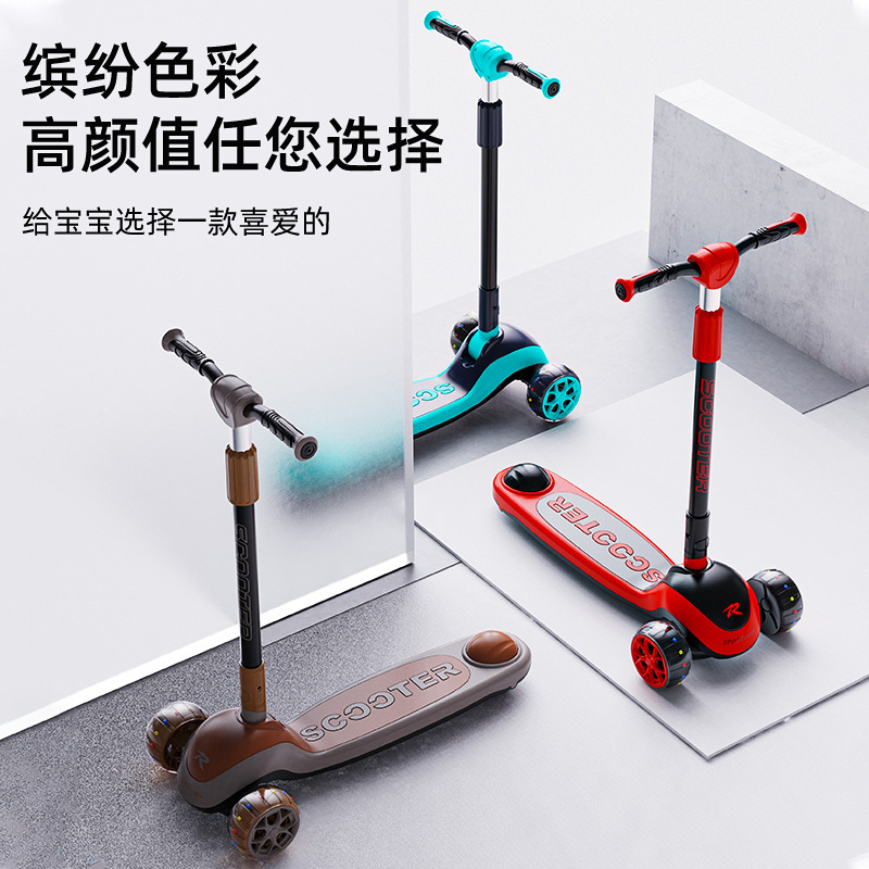 儿童滑板车实物图