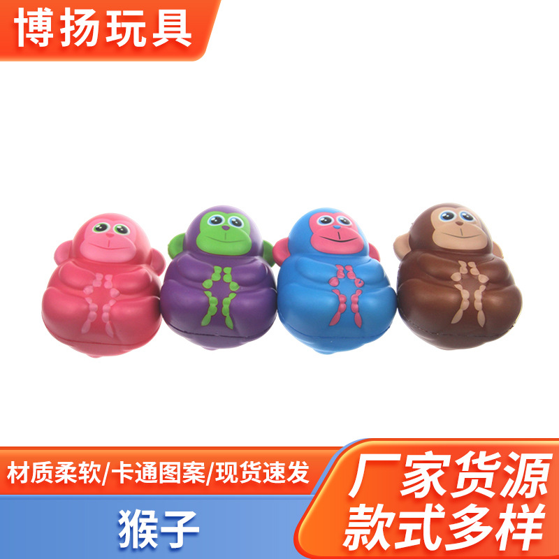 仿真动物玩具可爱卡通小猴子慢回弹捏捏乐桌面摆件玩具