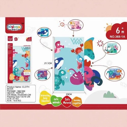 婴儿早教布书撕不烂可啃咬立体尾巴0-1岁宝宝认知益智玩具手撕书婴幼儿玩具