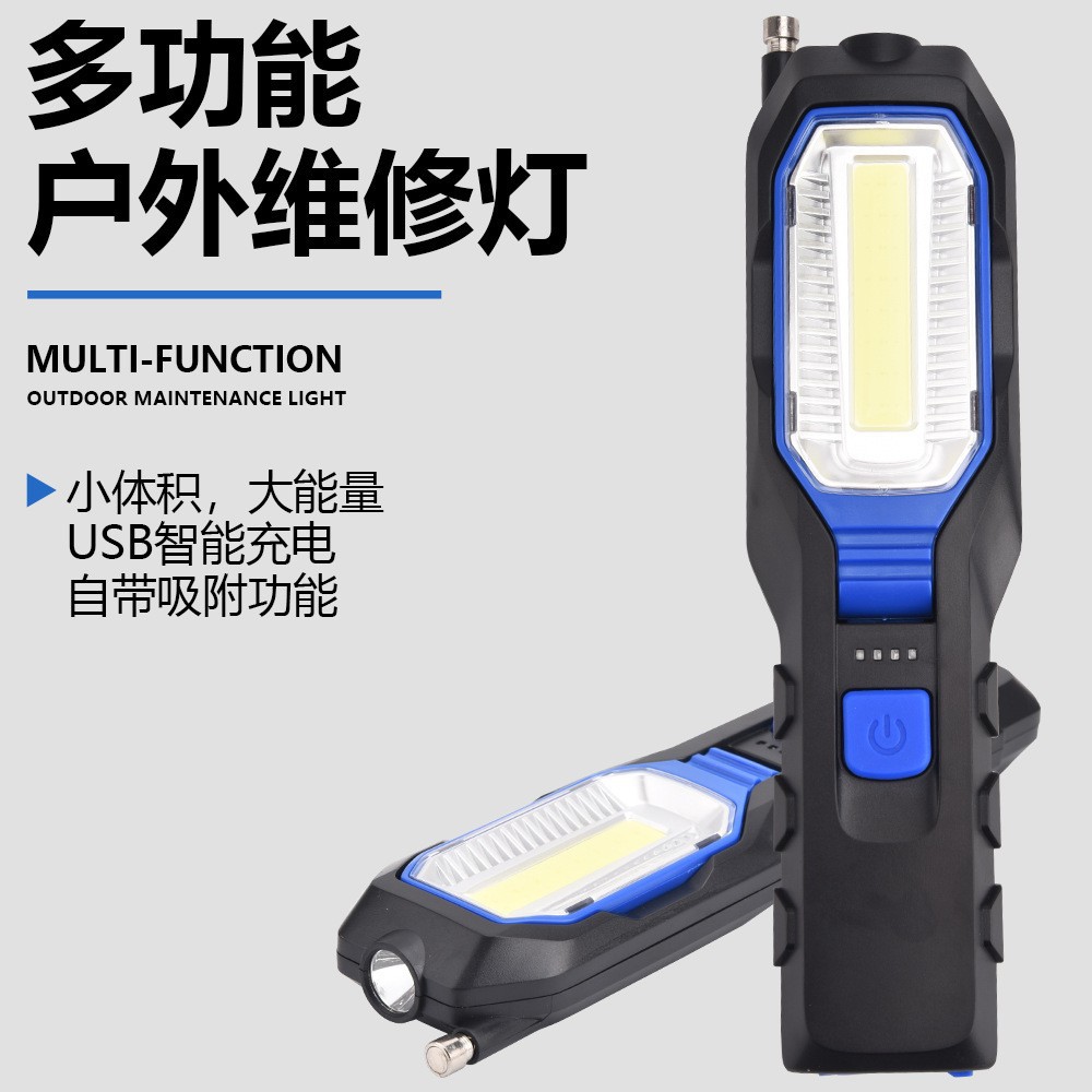 Multi-functional outdoor emergency repair light, side light, power bank, anti-drop magnetic antenna, working inspection light, auto and motorcycle parts