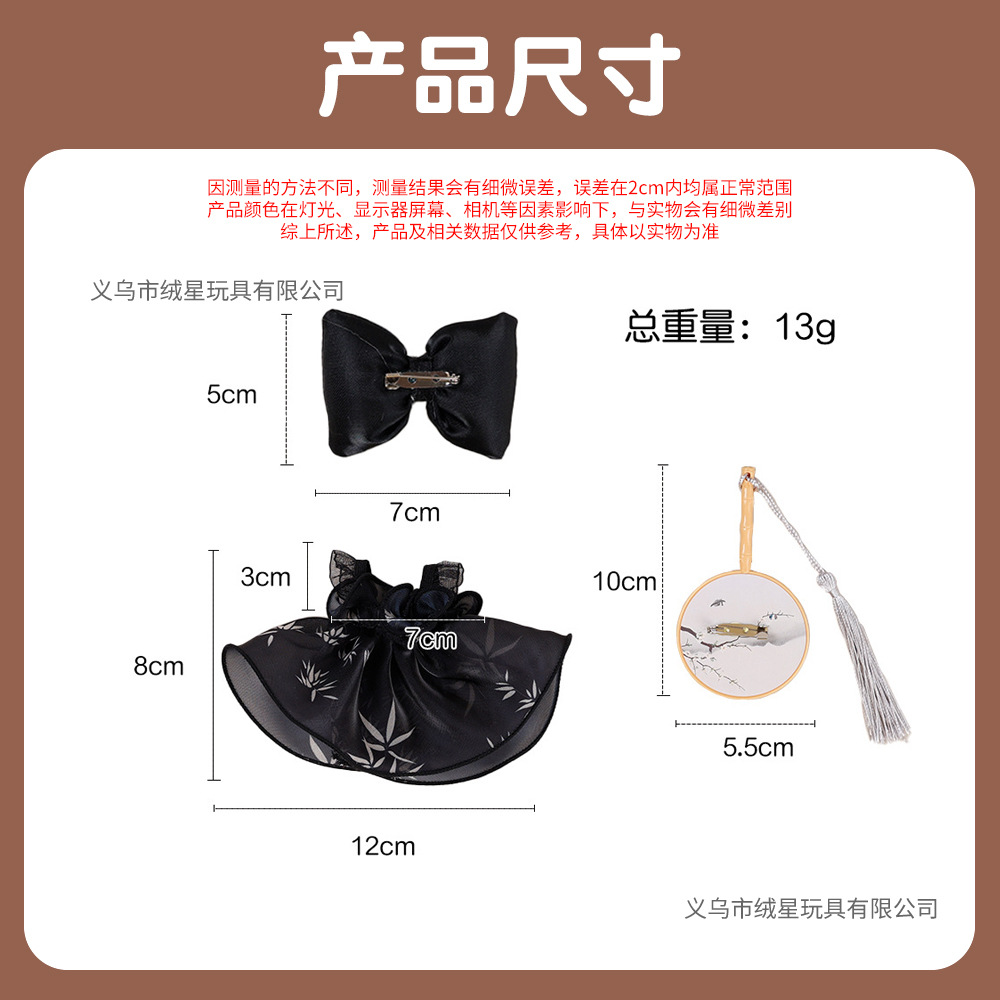 Spring and Summer new Mengqiqi Doll Clothing Chinese-style set, diy Crying doll dressing up clothing accessories, trendy play accessories wholesale Application Scenario