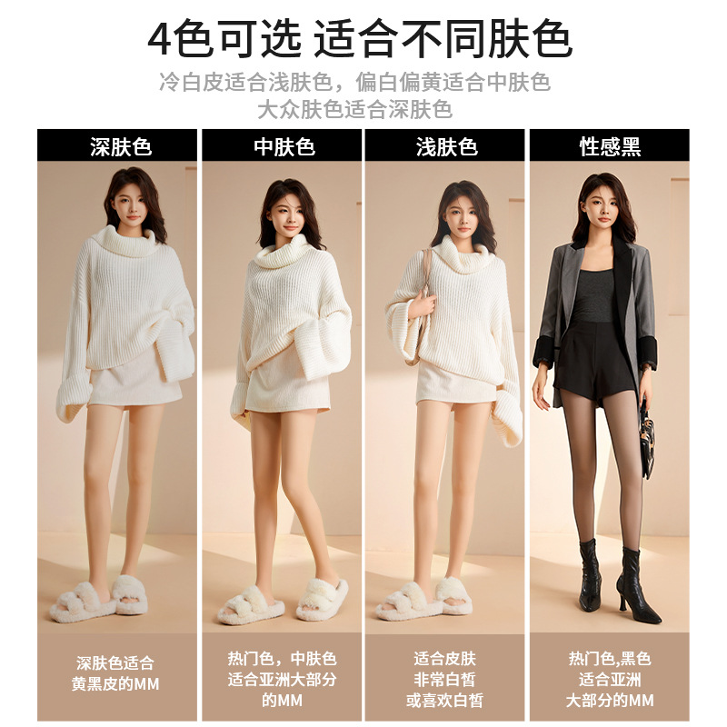 连裤袜、打底袜、踩脚袜实物图