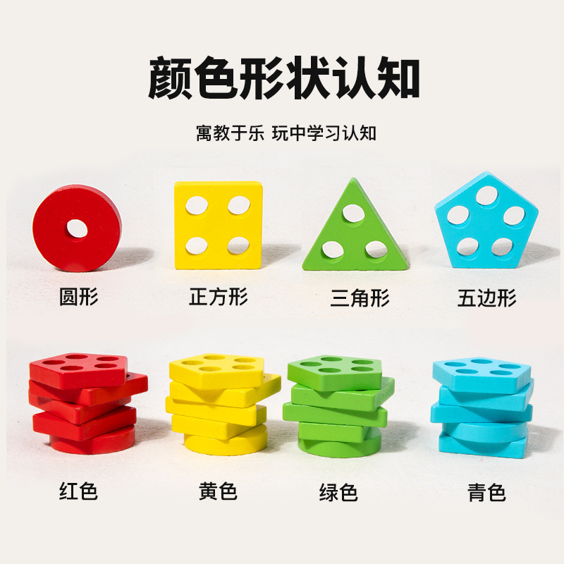 鲁班锁魔斗/智力铁环/蒙氏/鲁班锁儿童/玩具细节图