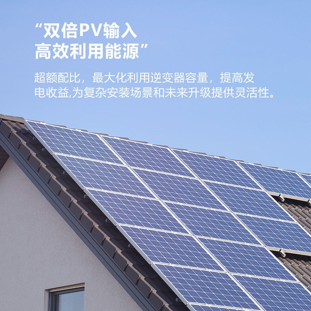 10Kw - 12Kw Single-Phase Hybrid Grid Photovoltaic Energy Storage Inverter, Outdoor Protection Ip66, Five-Year Warranty Electrical Power Supply Application Scenario