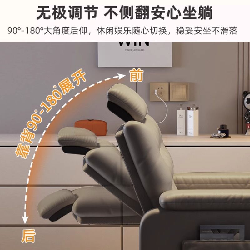 电脑椅家用舒服久坐办公椅网吧电竞椅卧室懒人沙发单人沙发椅 Application Scenario