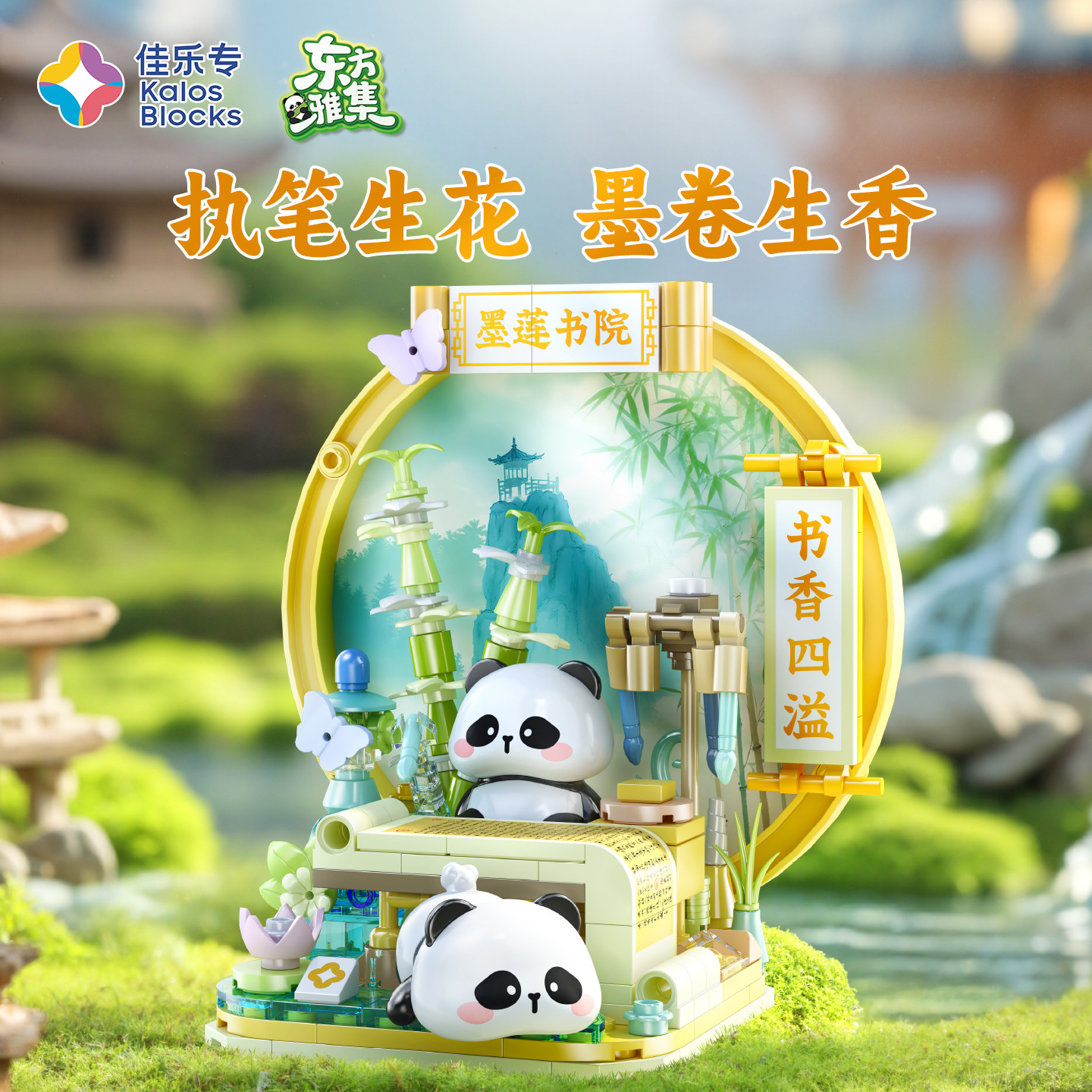 import产品图