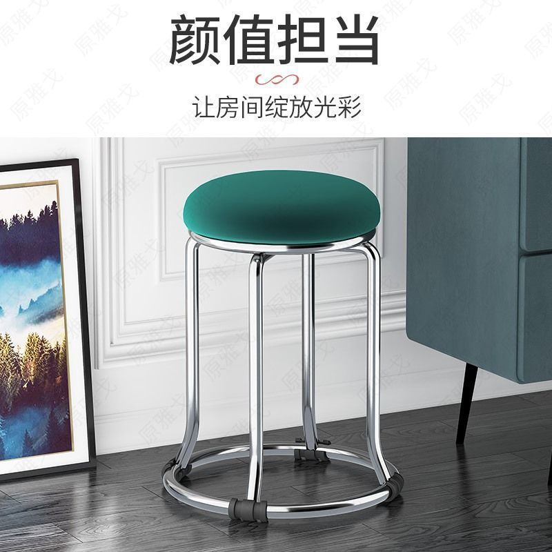 简约时尚加厚加粗钢筋凳子圆凳套凳换鞋凳床尾凳子量大优惠
