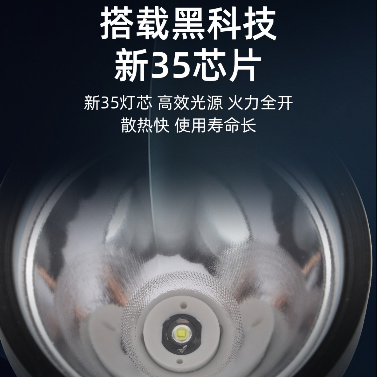 Ultra-bright and powerful flashlight, long-range charging, large-capacity aluminum alloy outdoor household searchlight, daily necessities lighting flashlight, hand-held type Specification image